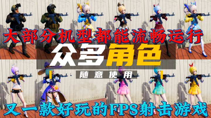 拿着加特林冲锋是一种什么样的体验?截图