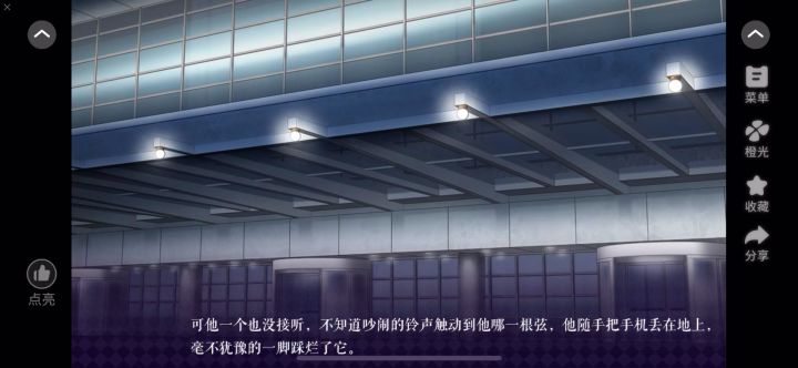 罪恶都市截图