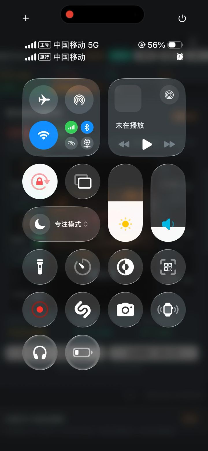 有个问题啊；点着点着，界面就跑了，得滑动再点截图