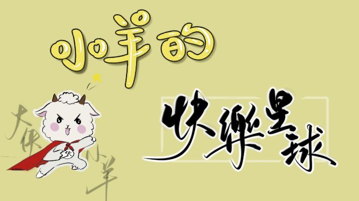 快乐拉克丝#我的TOPONE游戏#截图