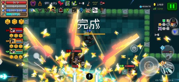 剑2牛逼截图