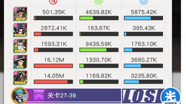小浣熊红桃队27章27-39截图