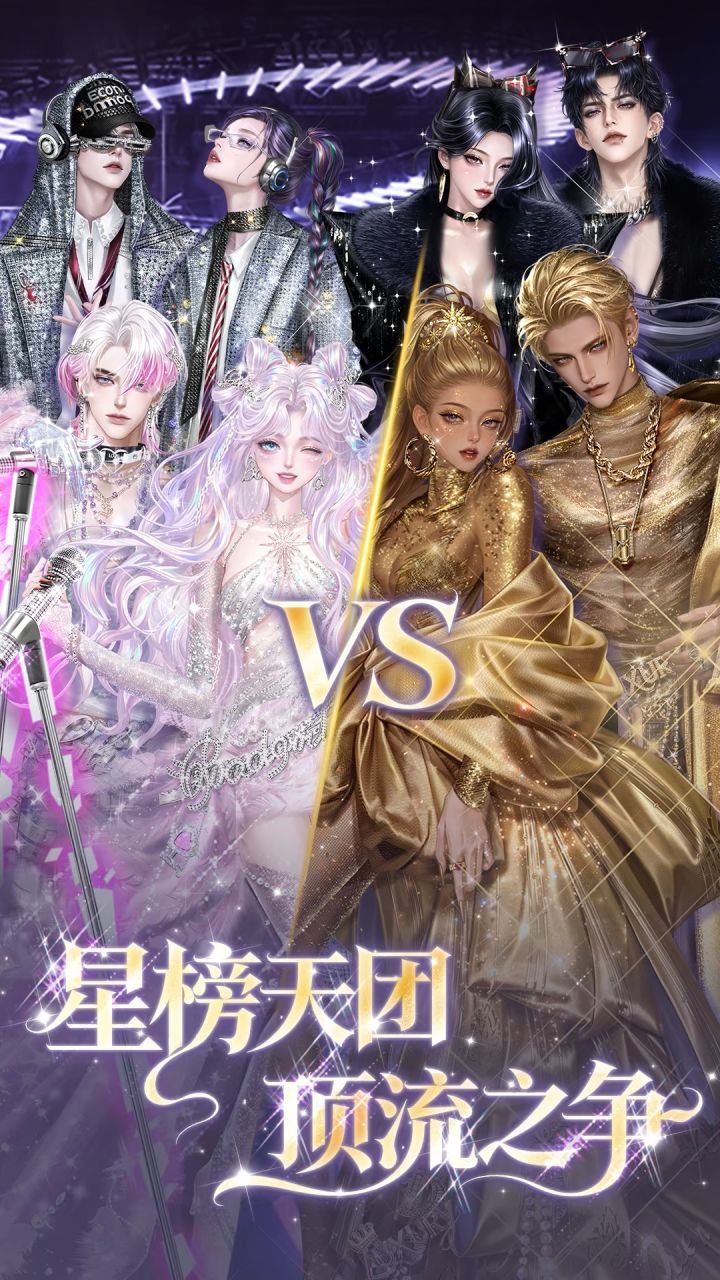 ✨聚光灯下的星光,从来不止台前这般简单......截图