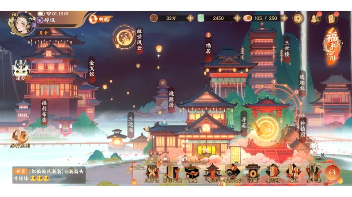 纪念一下我的大宅子和菜地截图