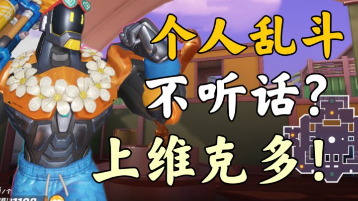 【T3】震惊！维克多广场哀嚎不断！人性的泯灭还是道德的丧失？截图
