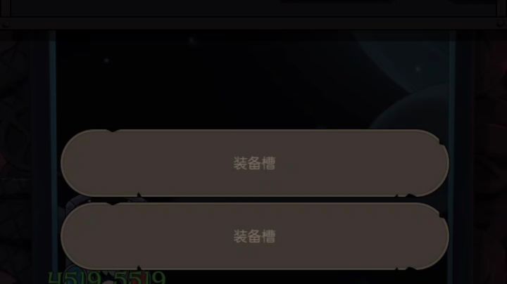 你以为我养了个大哥不(;｀O´)o截图