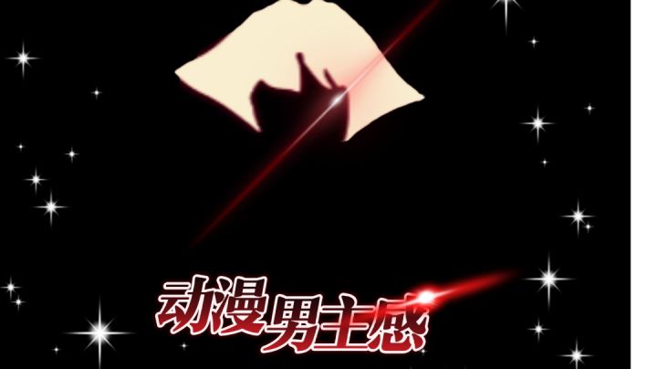 #光遇破晓季#「光遇小众穿搭」高个子帅菇 但是呆菇✨截图
