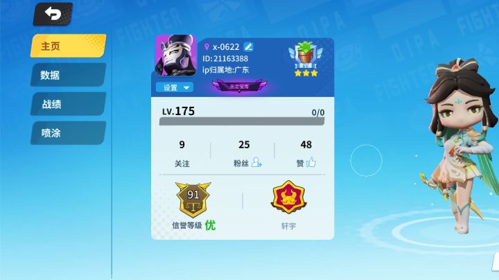关于游戏环境截图