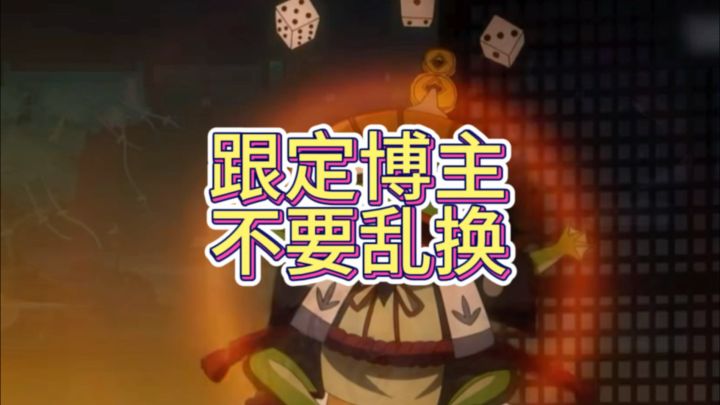 老大,跟你了,你一定要赢啊!截图