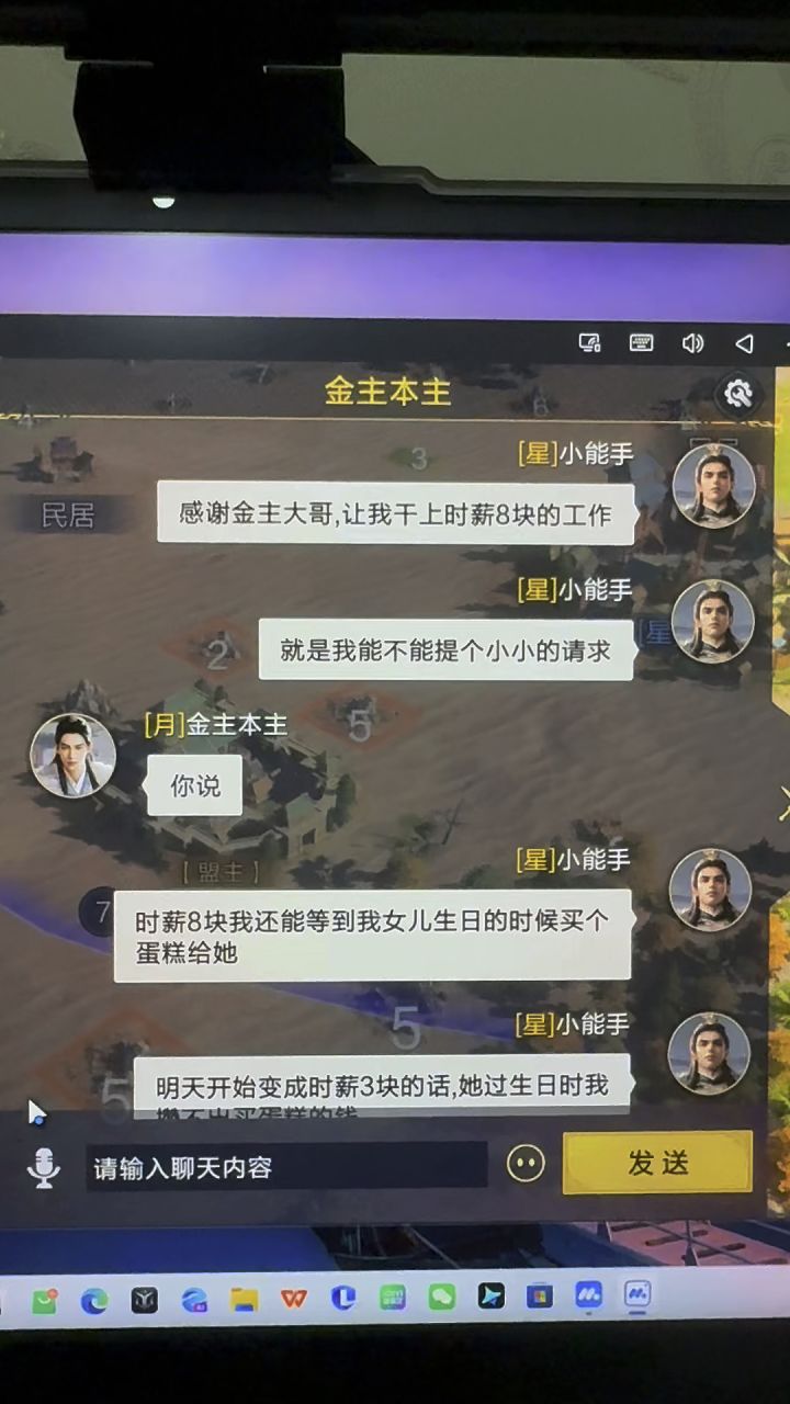 女儿第一次吃上蛋糕截图