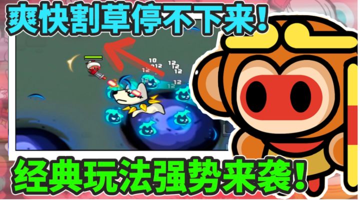 狂暴奶奶刷穿地牢!究竟是什么让年入半百的老奶奶了扛起加特林?截图
