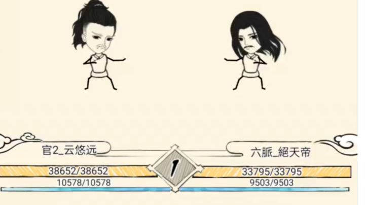 六洗凌vs如洗凌截图