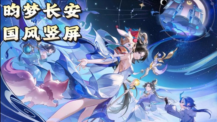 周年福利,时装、道具、武饰统统收入囊中,首只能祈福妖灵上线!截图