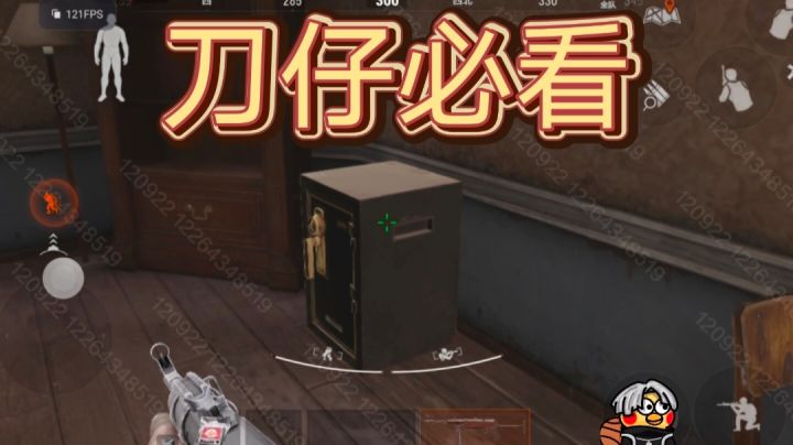 军港三个免保位置，学会速删截图