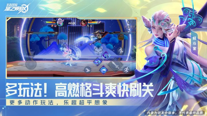 “星之破晓这游戏还能复活回归么”截图