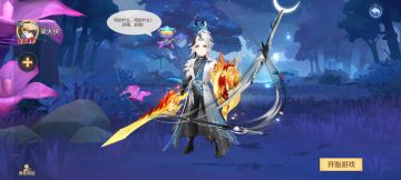 守护者全方位攻略讲解（三）