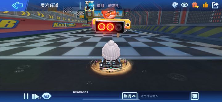 最基础跑法截图