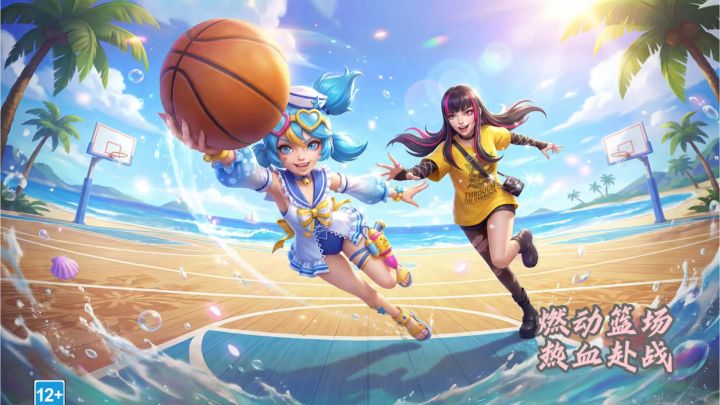 开局跳球,攻防拉扯!沉浸式体验街球对抗!截图