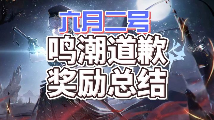 潮宝们快上线领奖励啦！截图