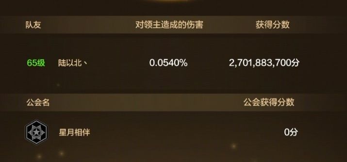 剑宗石头人单人27e截图