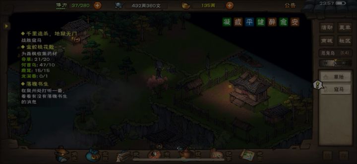 sl 了一个小时终于过了寇马截图