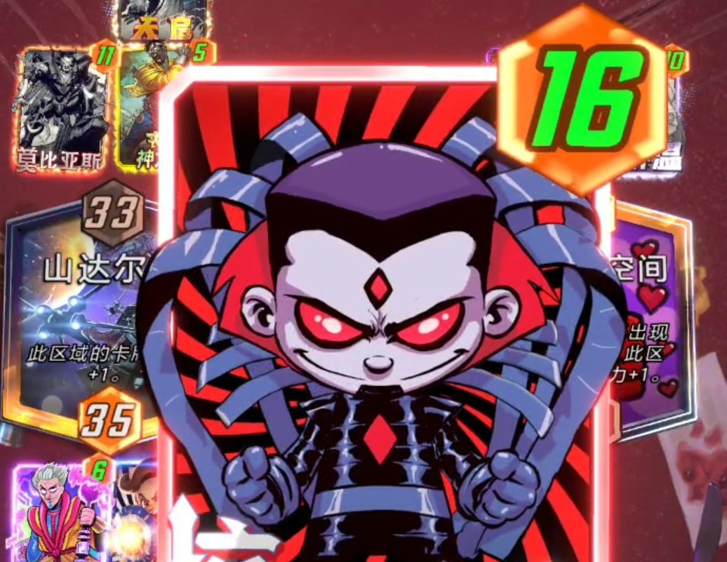 video-5667729