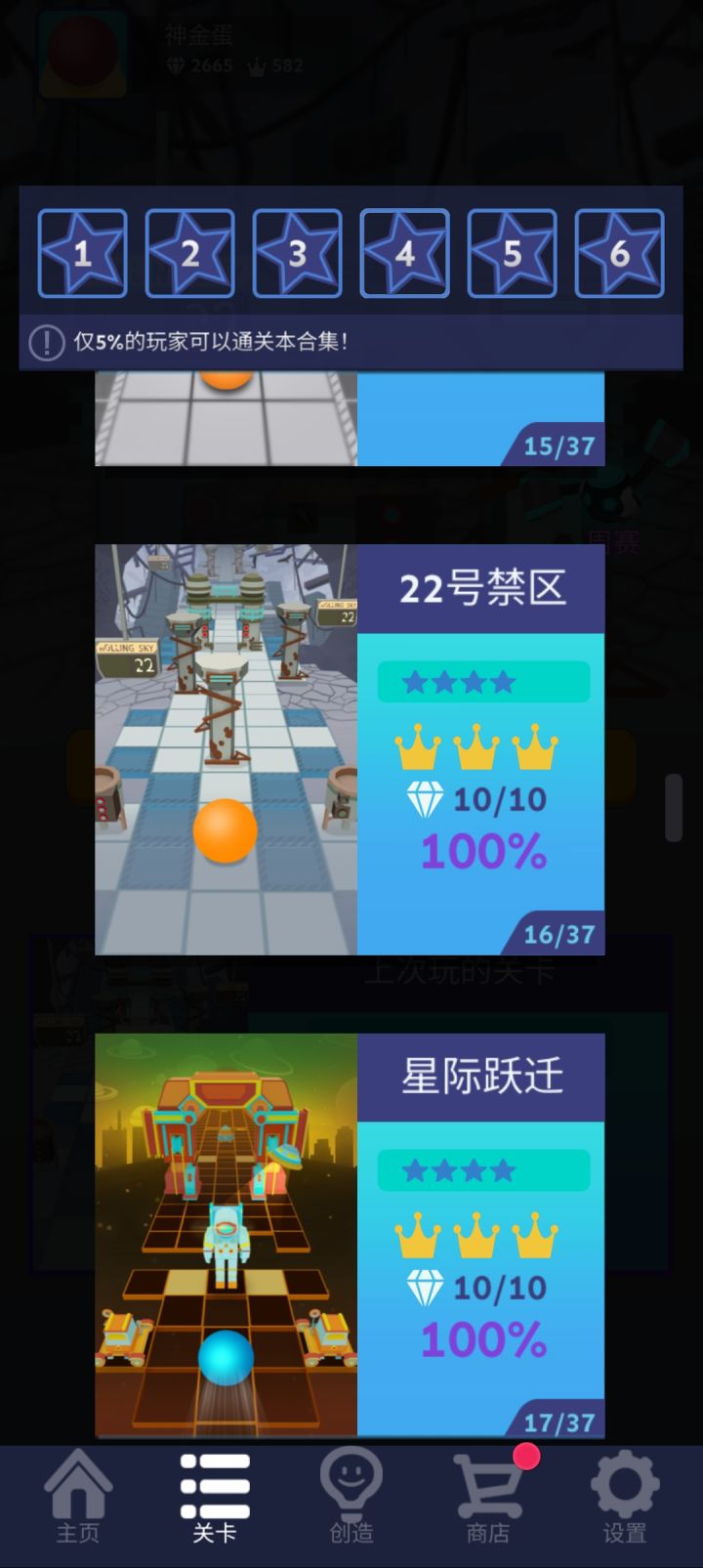 22号进区完美,非常午比的神官,玩过的已经跪下了。截图