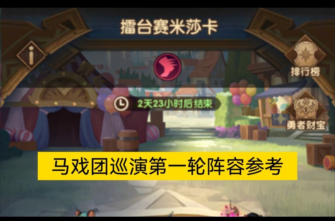 video-4145021