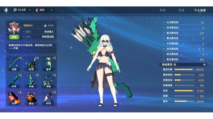 小猴子,嘿嘿嘿!(一命弓)截图
