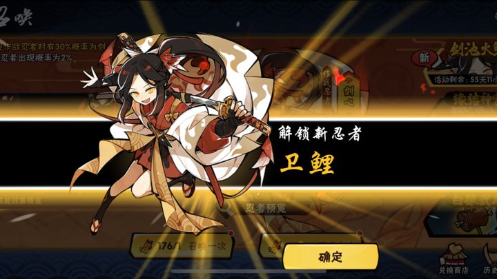 卫鲤技能正确使用方式，学会了无脑上分！截图