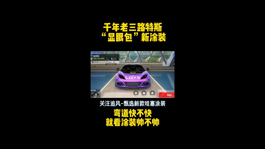video-3796820