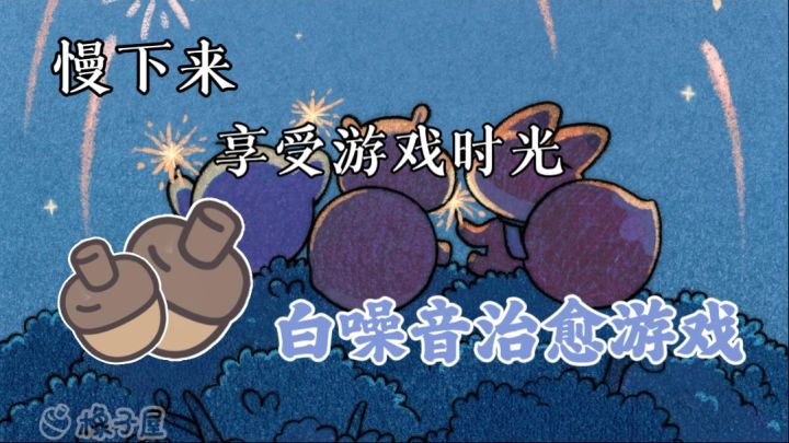 客官里面请🥯截图