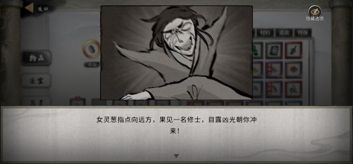 悟道初期拳修化神经劲式元婴心法截图