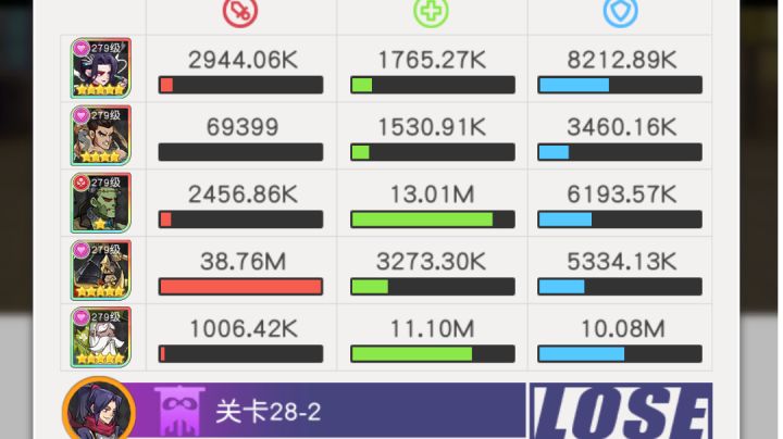 小浣熊红桃队28章28-2截图