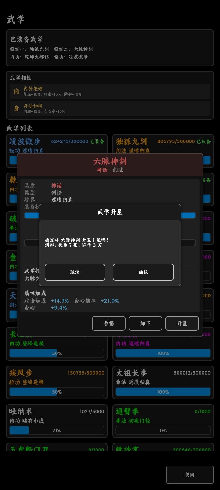 video-5806803