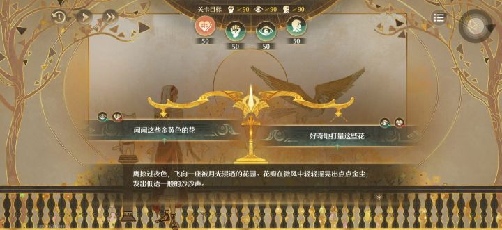 自存| 2.10剧情2截图