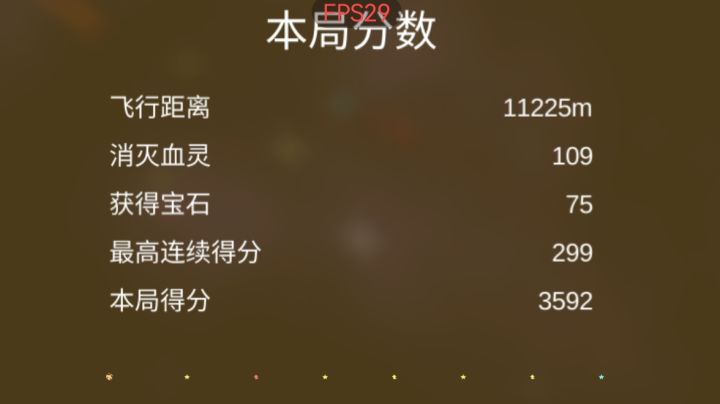 血灵快乐配置(关注分数3592)截图