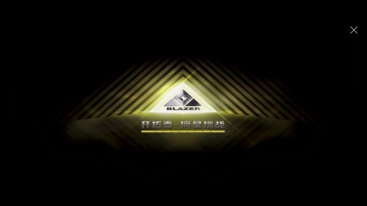 《王牌竞速》S29赛季鱼塘各区段位一览截图