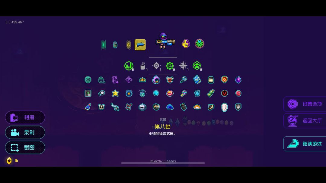 video-4226936