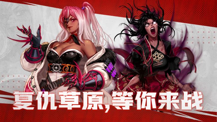 【DNF手游】新超越地下城复仇草原玩法前瞻!截图