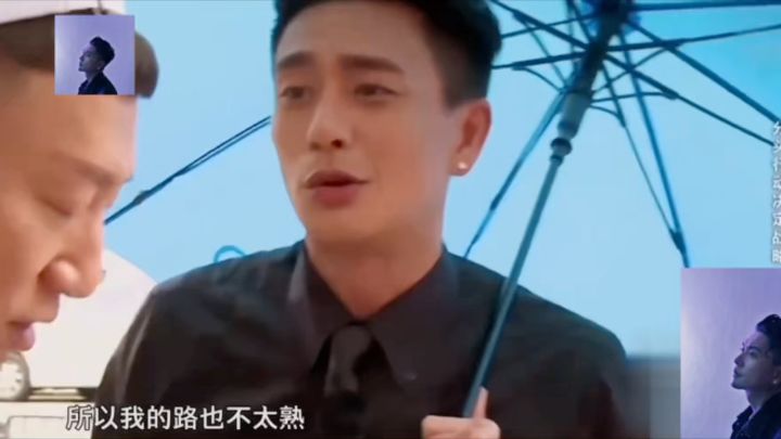 💜黄宗泽💜孙红雷💜截图