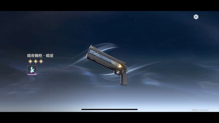 10发出武器 20发出up忌炎 天胡开局截图