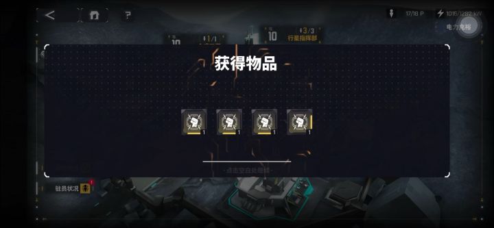 终于出主3反击了截图