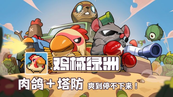 说好最后一局，结果又是一整天！截图