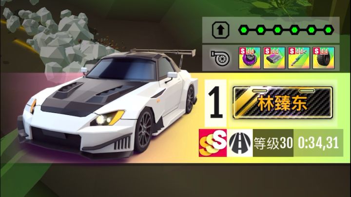 改装车从林示范跑法(无解说)截图