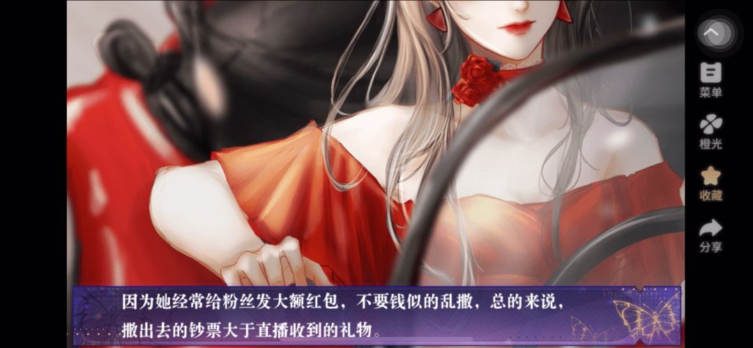 4.16 《顶级练习生》截图