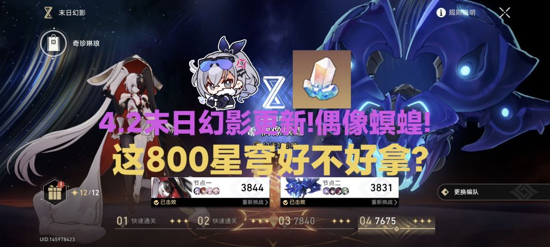 video-5628810