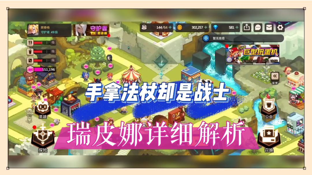 video-2212339