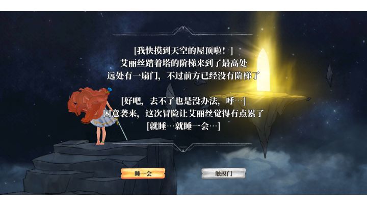 无限天击一回杀，汝应抛下一切来玩我的无限天击流(ಡωಡ)截图