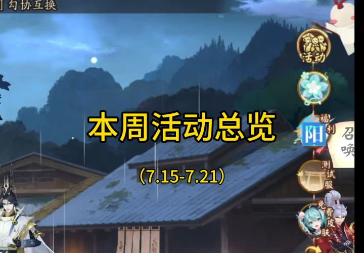 初音最后一弹!截图